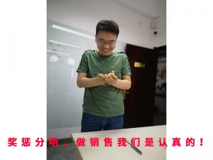 獎(jiǎng)懲分明，做銷售我們是認(rèn)真的！